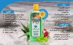 ⁦كاريبيان بريز الوفيرا جل مرطب 250 مل Caribbean Breeze Aloe Moisturizer Gel⁩ - الصورة ⁦3⁩