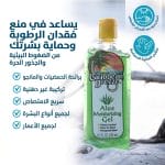 ⁦كاريبيان بريز الوفيرا جل مرطب 250 مل Caribbean Breeze Aloe Moisturizer Gel⁩ - الصورة ⁦8⁩