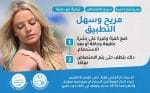 ⁦كاريبيان بريز الوفيرا جل مرطب 250 مل Caribbean Breeze Aloe Moisturizer Gel⁩ - الصورة ⁦9⁩